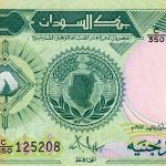 ما هي عملة السودان