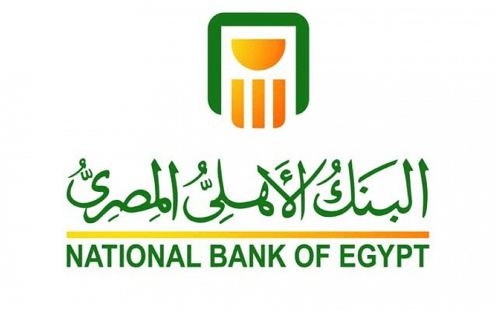 فيزا انترنت البنك الاهلى المصري