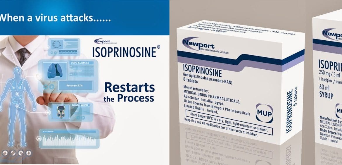 ايزوبرينوزين isoprinosine