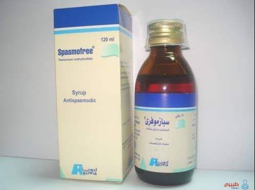 سبازموفرى spasmofree | علاج المغص عند الاطفال