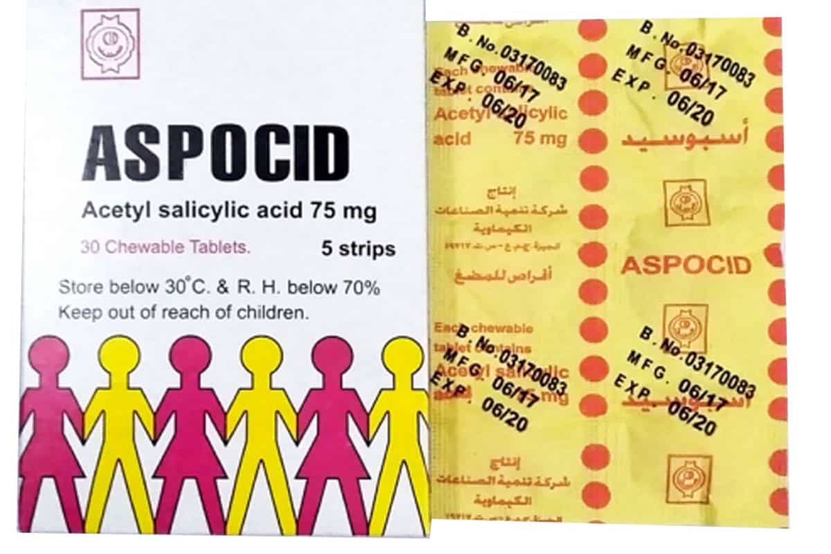اسبوسيد aspocid | الاستخدامات والآثار الجانبية