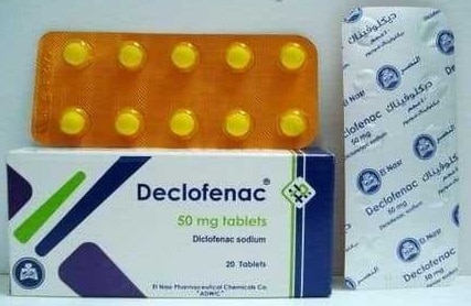 ديكلوفيناك Diclofenac | علاج المغص الكلوي وحصوات الكلى