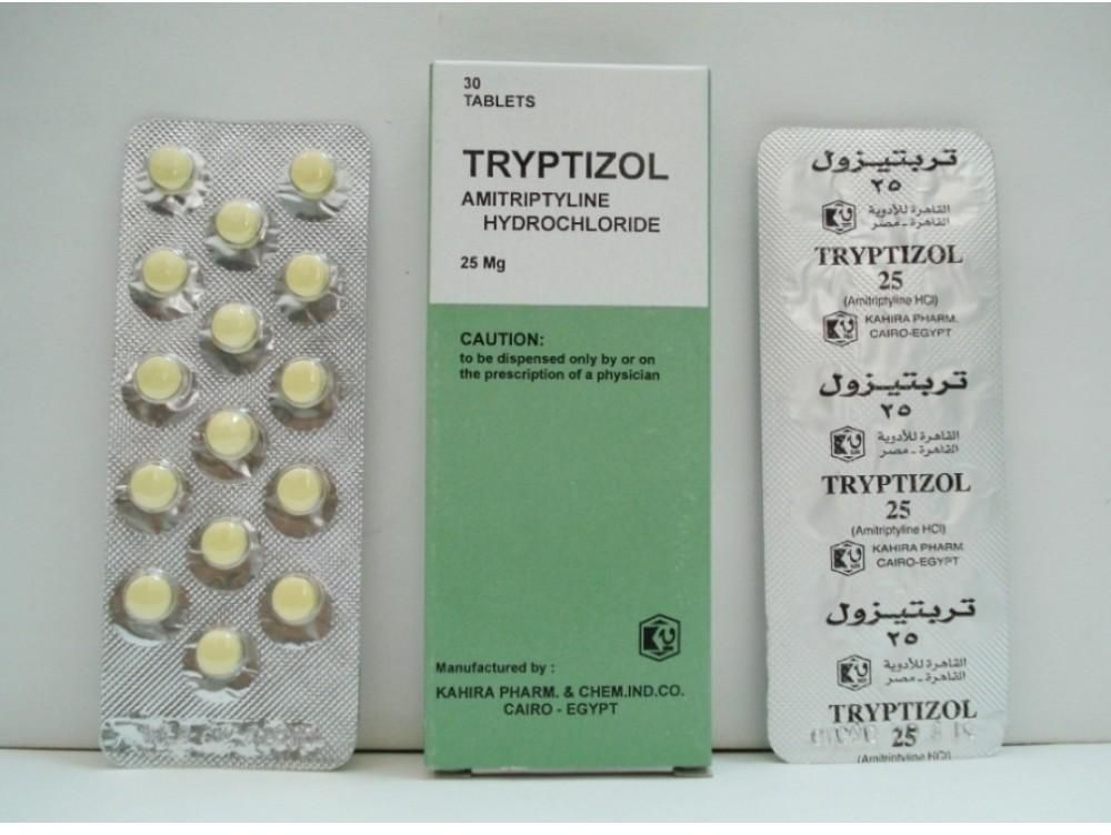 تريبتيزول tryptizol