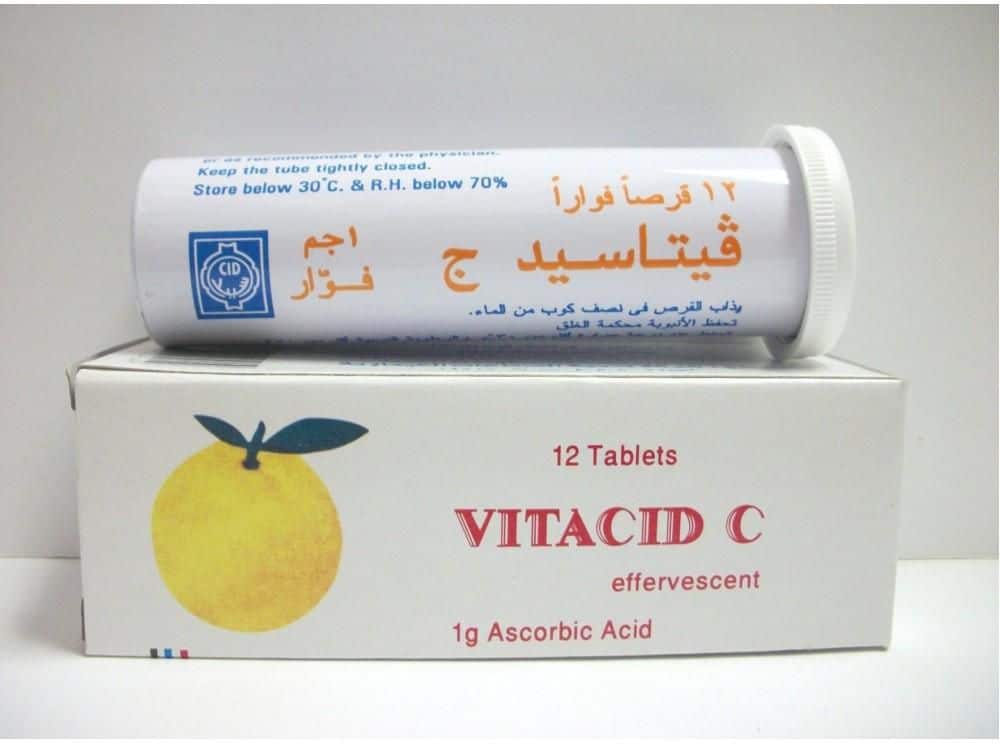 فيتاسيد ج vitacid c علاج الفيروسات والأمراض