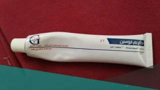 كريم نيوسين: دواعي الاستعمال، الفوائد، وسعره في الأردن